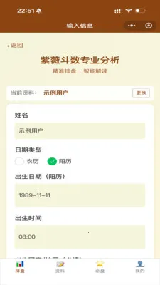 ��ޱ�Ǽ�v1.29.1 �ٷ������ͼ