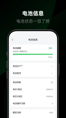 ��������v1.2.0.12 �ֻ����ͼ