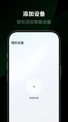 ��������v1.2.0.12 �ֻ����ͼ