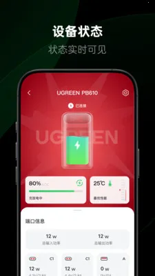 ��������v1.2.0.12 �ֻ����ͼ