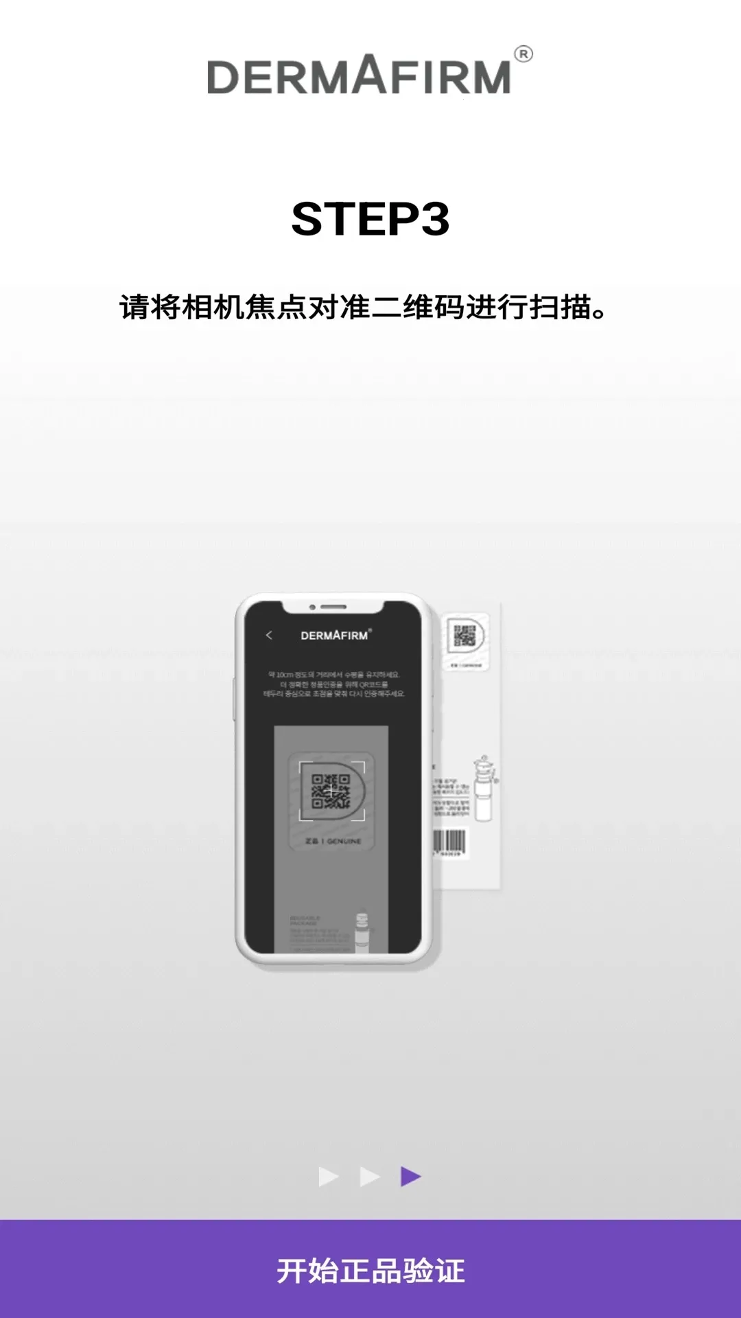 ������֤��Ʒ��α����2026���°汾v1.0.2 ��׿���ͼ