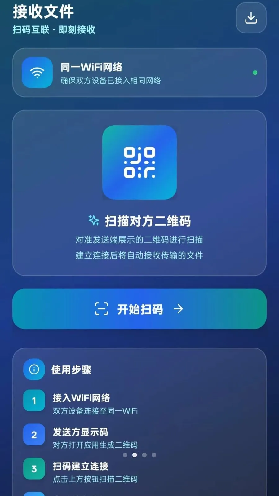 ��ѻ���ͬ��2026���°汾v5.1 �ٷ������ͼ