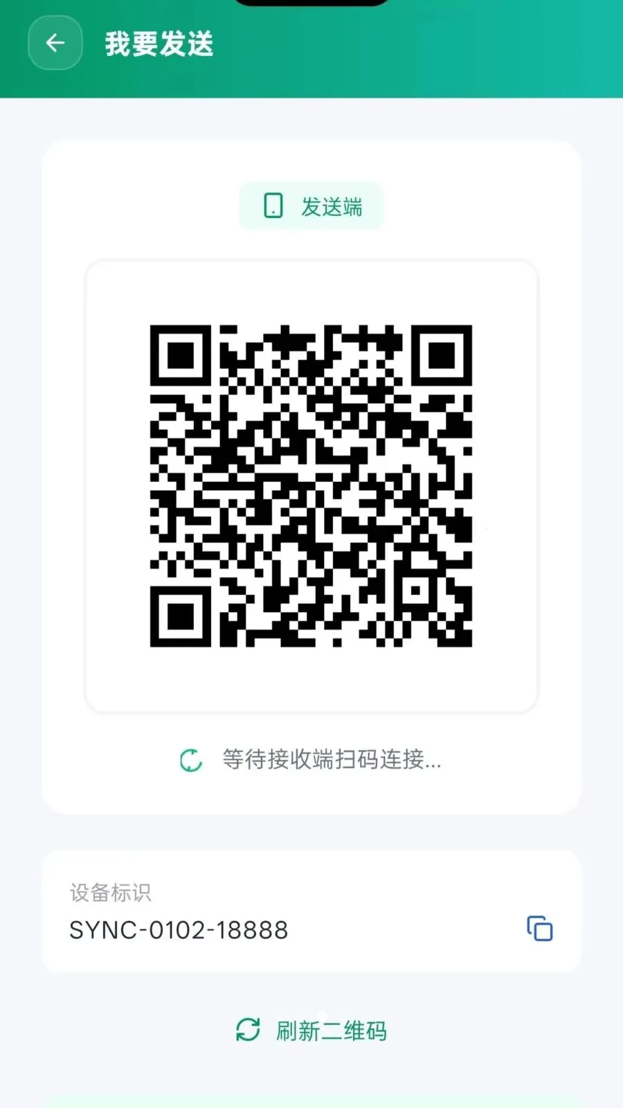 ��ѻ���ͬ��2026���°汾v5.1 �ٷ������ͼ