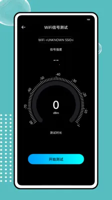 ����wifi��������v1.0.0 ��׿���ͼ