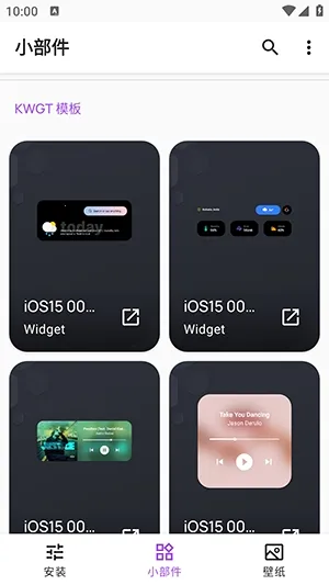 Apple for KWGT�����׿���ֻ���v10.0 ��Ѱ��ͼ