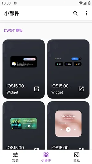 Apple for KWGT插件安卓版手机版 Apple for KWGT插件安卓版手机版