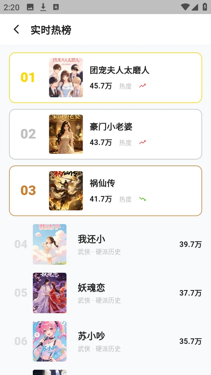 �����������������ֻ���v1.3.3 ��׿���ͼ