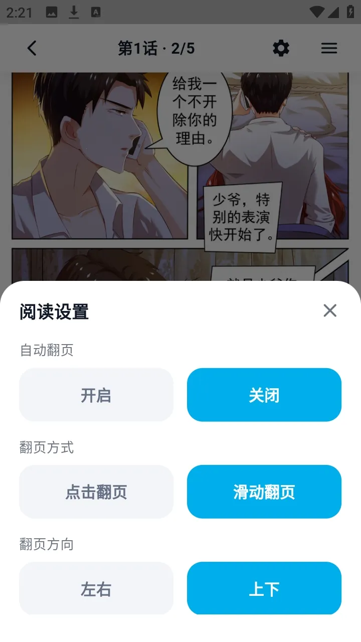 �����������������ֻ���v1.3.3 ��׿���ͼ