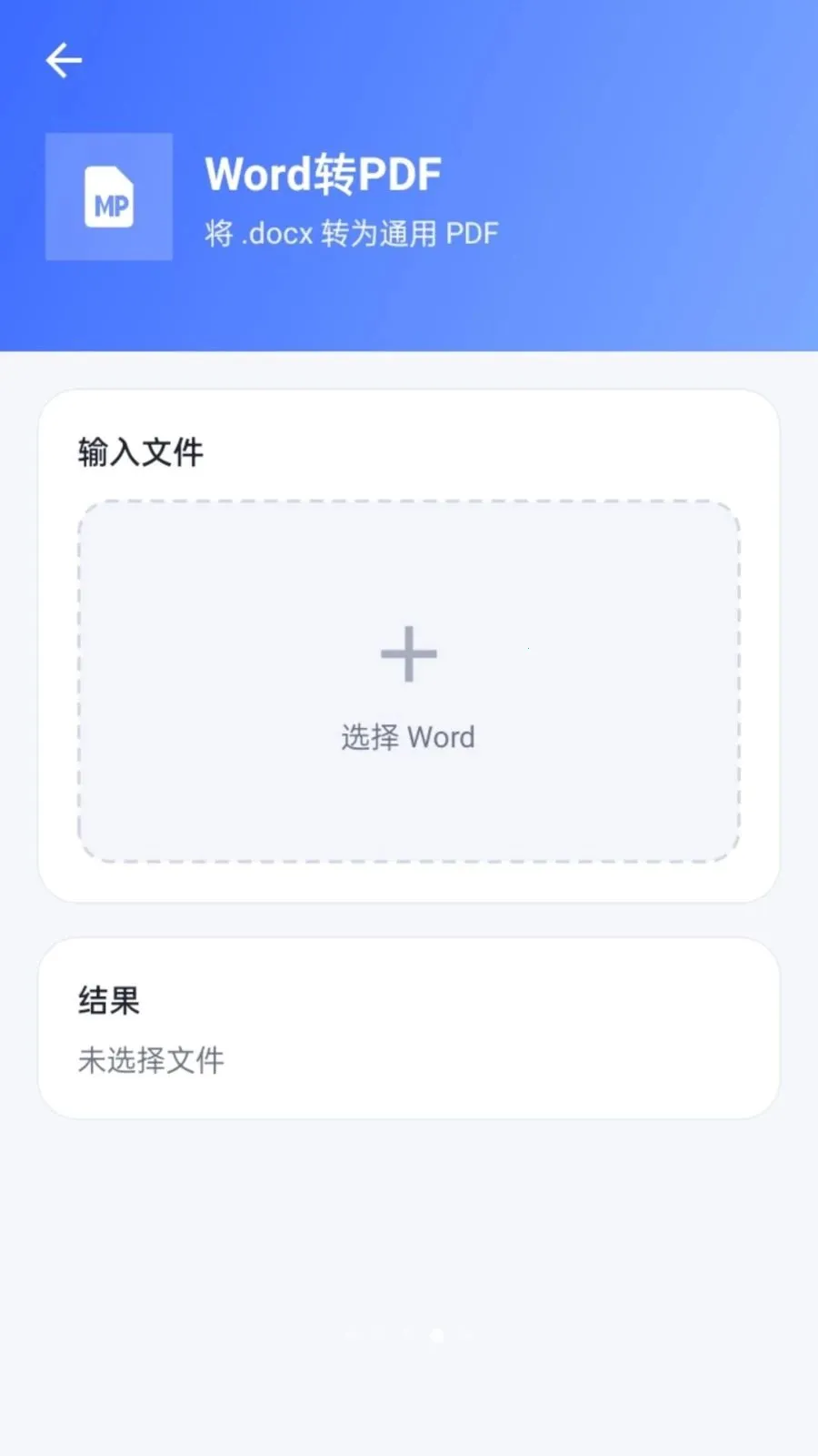 ����PDFv1.0.2 �ֻ����ͼ