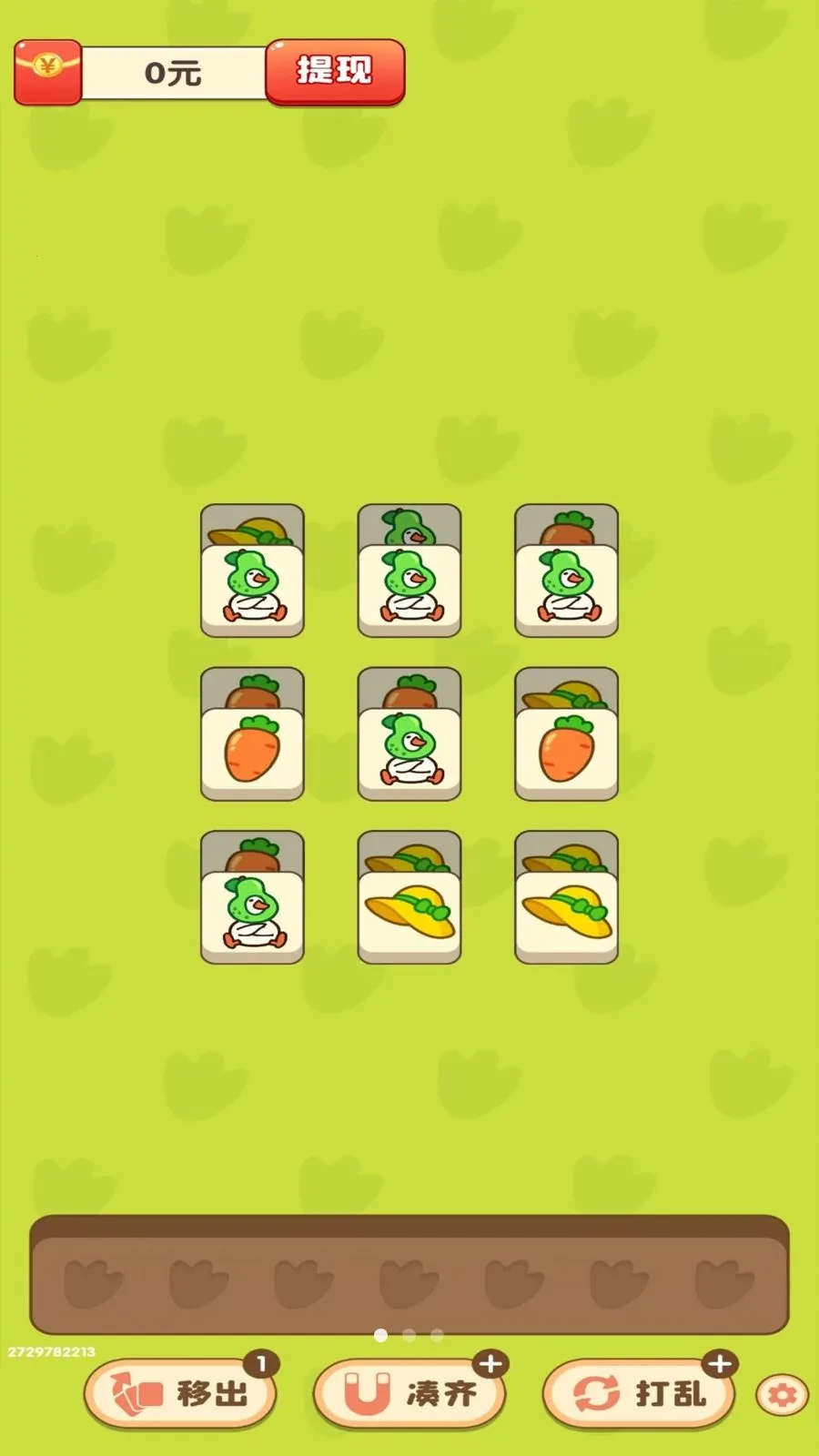 ������С��Ϸ��׿���ֻ���v1.0.1 �ٷ������ͼ