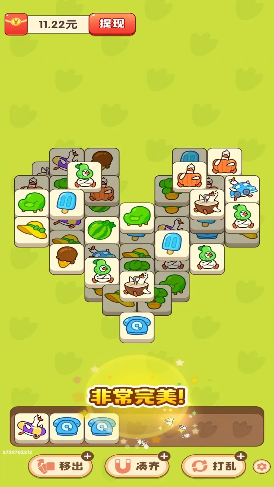 ������С��Ϸ��׿���ֻ���v1.0.1 �ٷ������ͼ