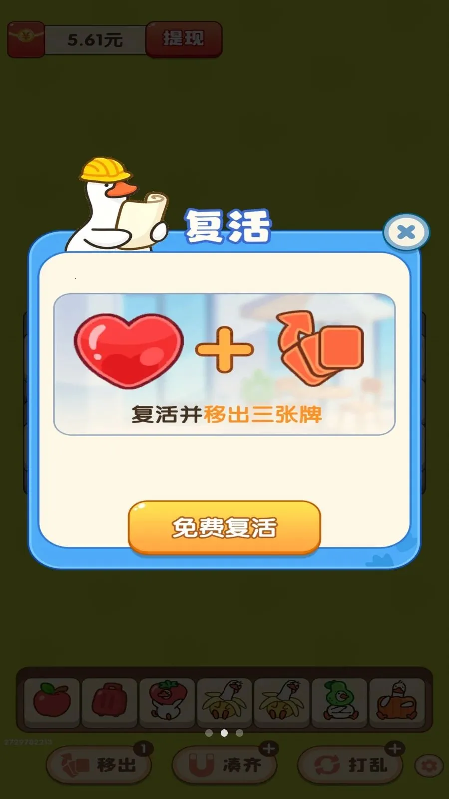 ������С��Ϸ��׿���ֻ���v1.0.1 �ٷ������ͼ