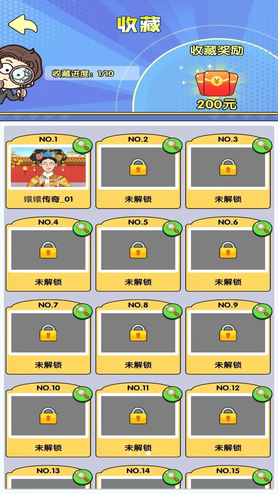 �������С��Ϸv1.0.1 ��Ѱ��ͼ