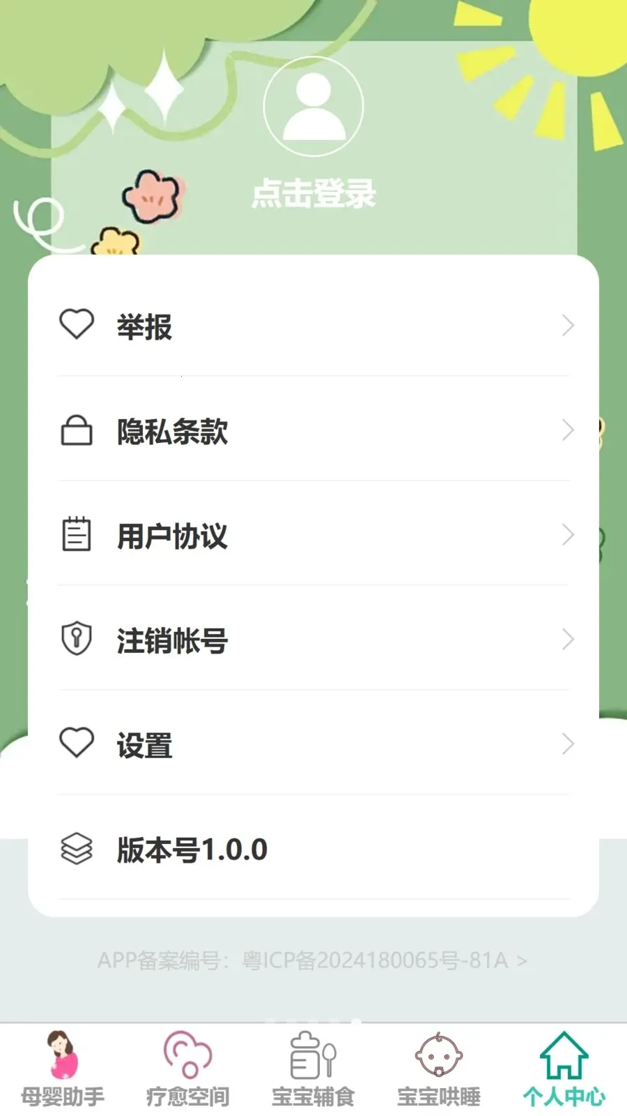 ��������v1.0.0 ��Ѱ��ͼ