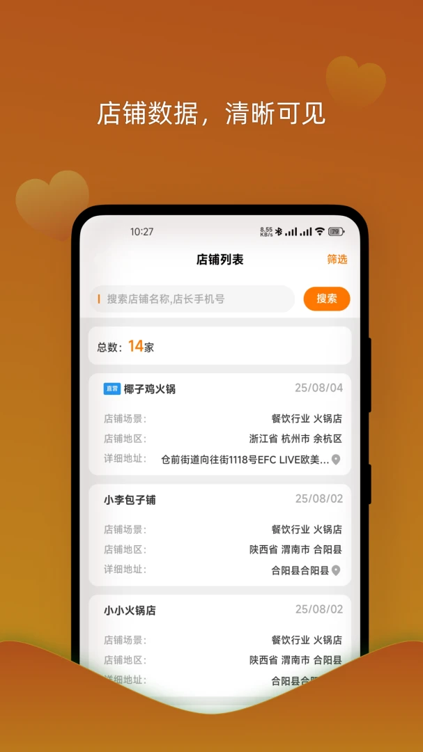 �����޻���ҵ��v1.3.2 ��׿���ͼ