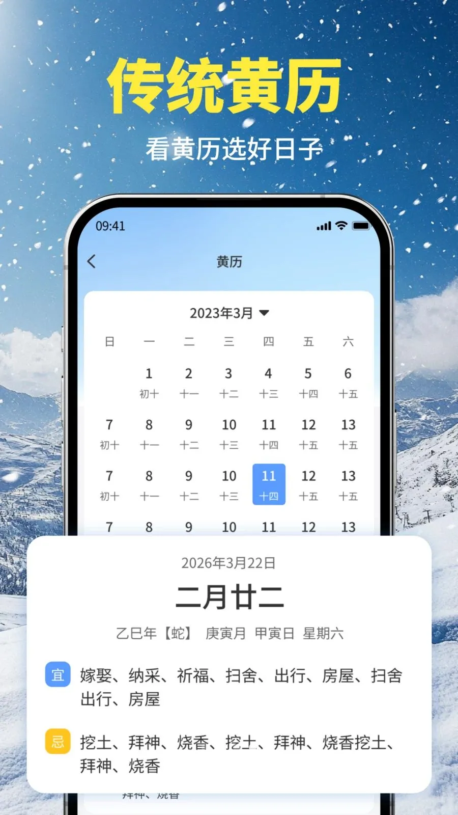 ī������2026���°汾v1.0 �ֻ����ͼ