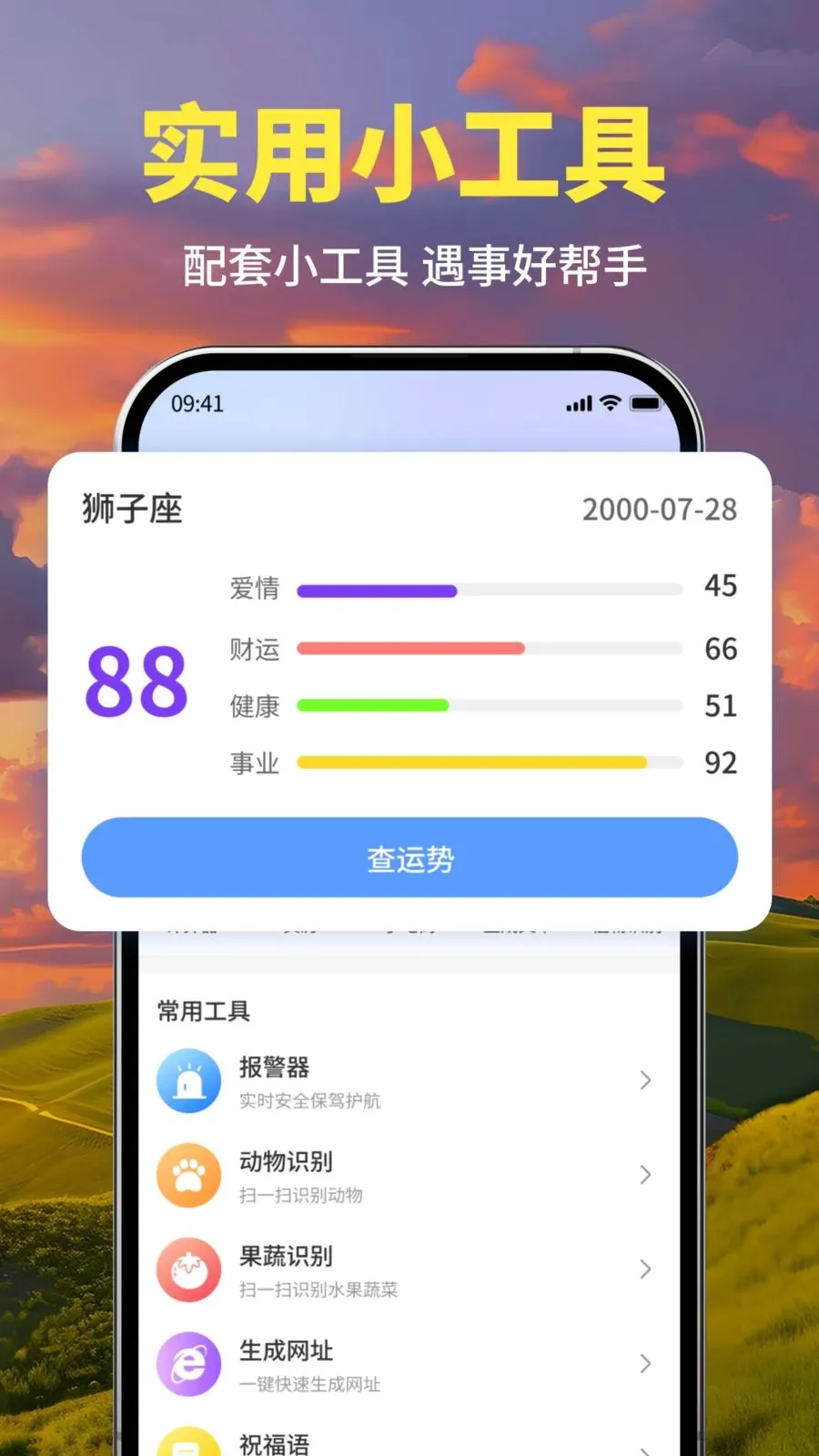 ī������2026���°汾v1.0 �ֻ����ͼ