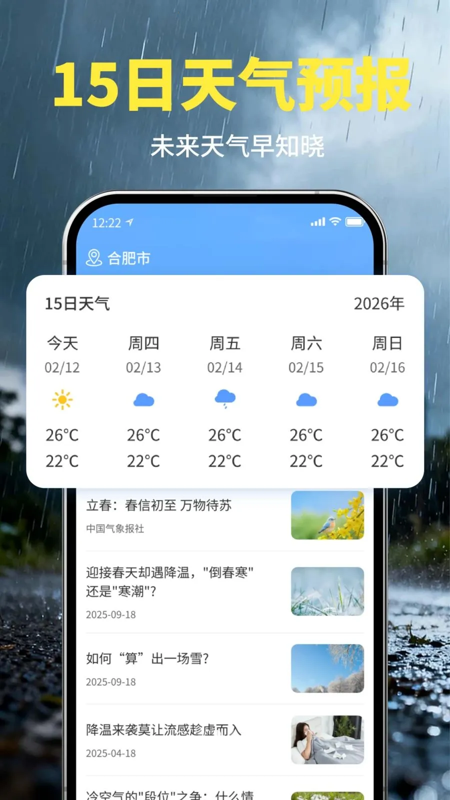ī������2026���°汾v1.0 �ֻ����ͼ