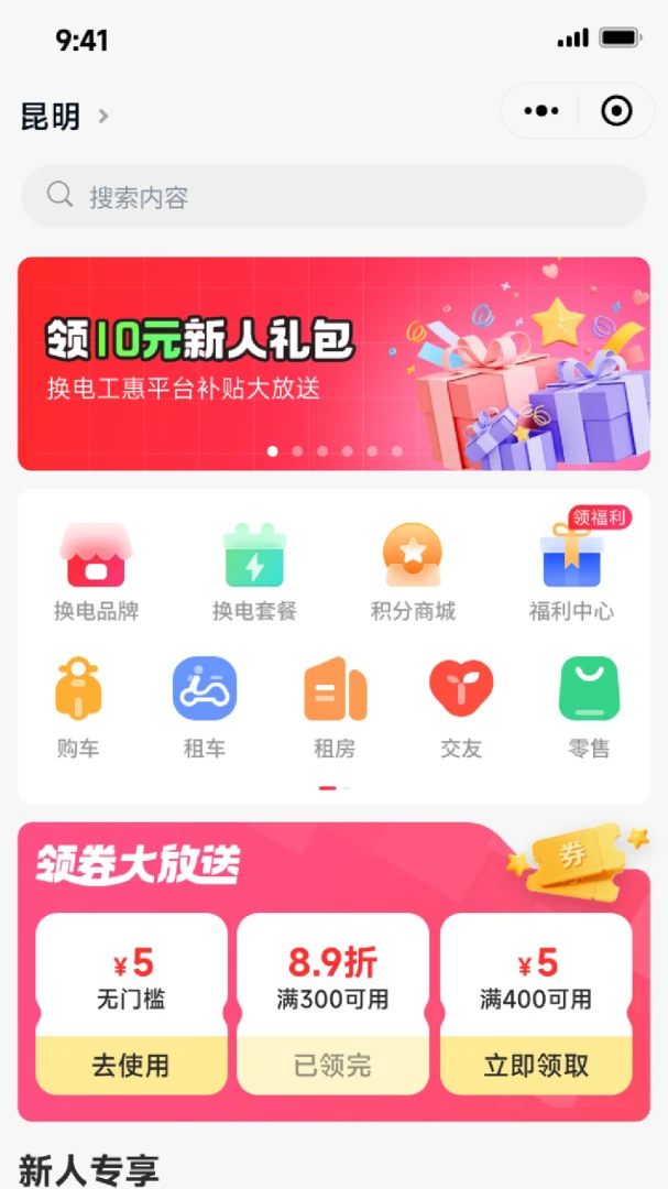 ���繤��v1.0.13 ��Ѱ��ͼ