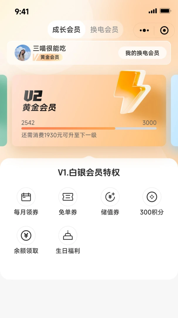���繤��v1.0.13 ��Ѱ��ͼ