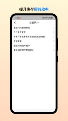��Ͳֹܶ�2026�ٷ����°汾v2.7.6 ��׿���ͼ