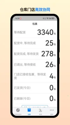 ��Ͳֹܶ�2026�ٷ����°汾v2.7.6 ��׿���ͼ