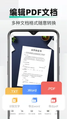 PDFȫ���ļ�ɨ��v2.3.0 ��Ѱ��ͼ