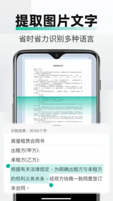 PDFȫ���ļ�ɨ��v2.3.0 ��Ѱ��ͼ