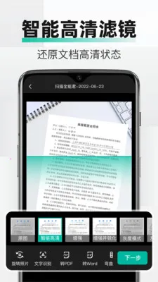 PDFȫ���ļ�ɨ��v2.3.0 ��Ѱ��ͼ