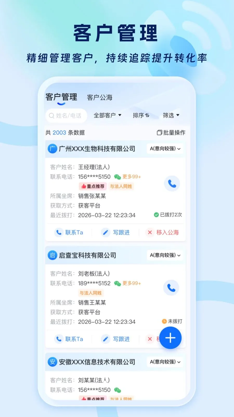 ���鱦�Ǻ�v1.0.23 ��Ѱ��ͼ