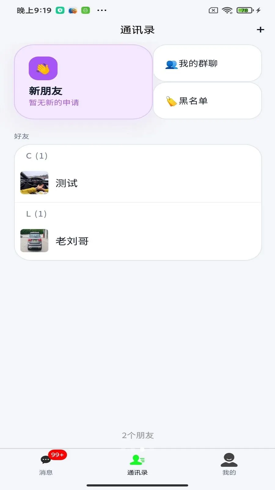 ����Appv1.4.1 �ֻ����ͼ