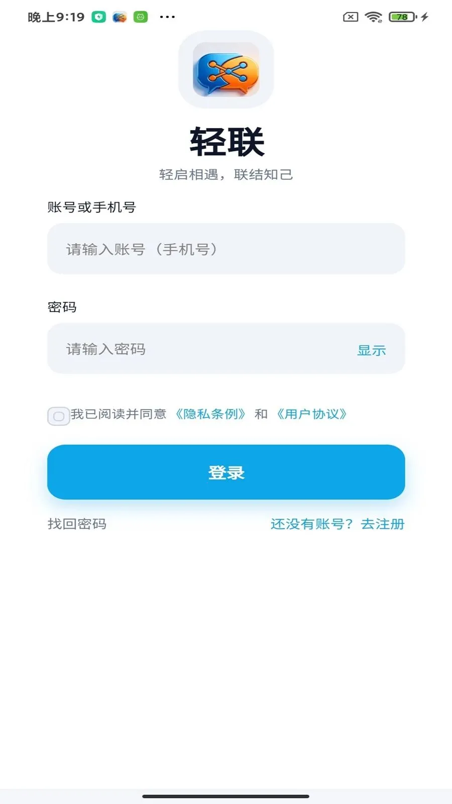 ����Appv1.4.1 �ֻ����ͼ