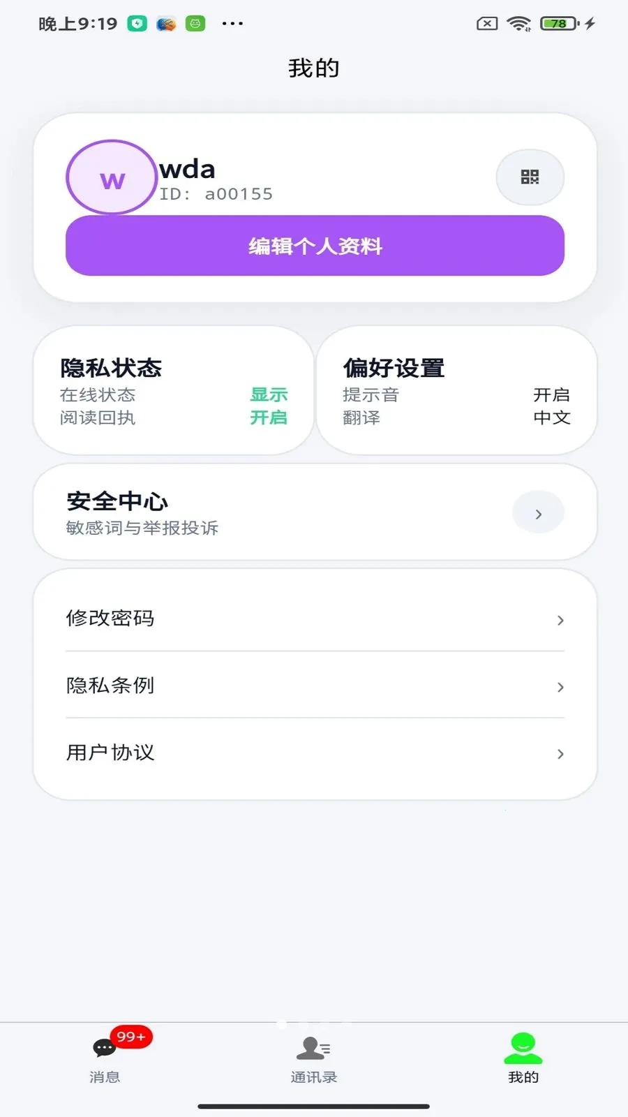 ����Appv1.4.1 �ֻ����ͼ