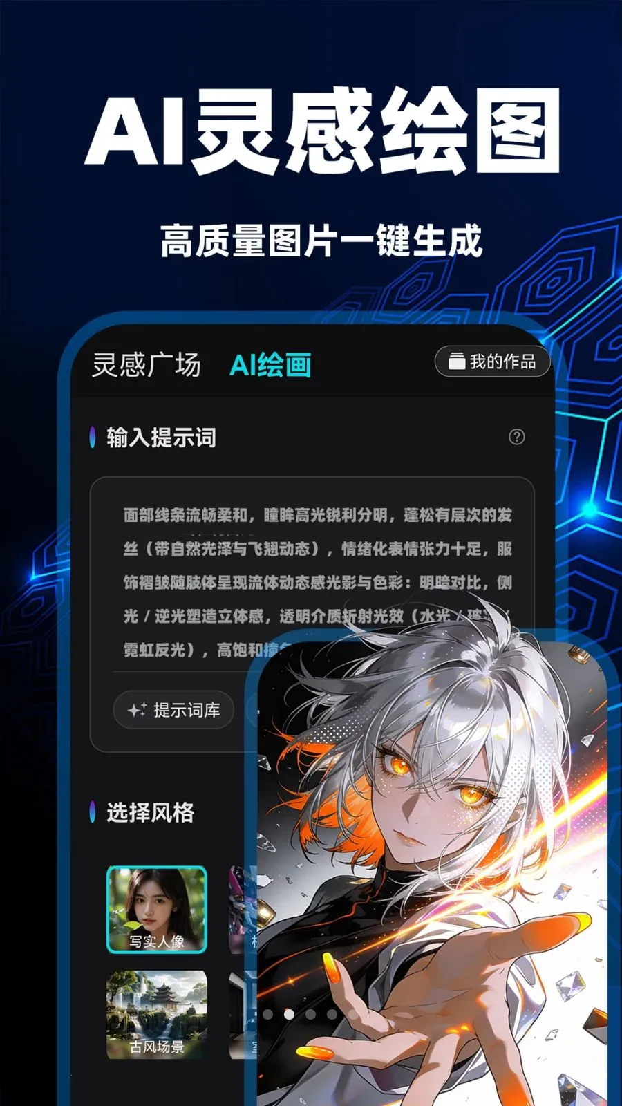 ȫ���AIȫ����Ƶ����2026���°汾v1.0.1 ��Ѱ��ͼ