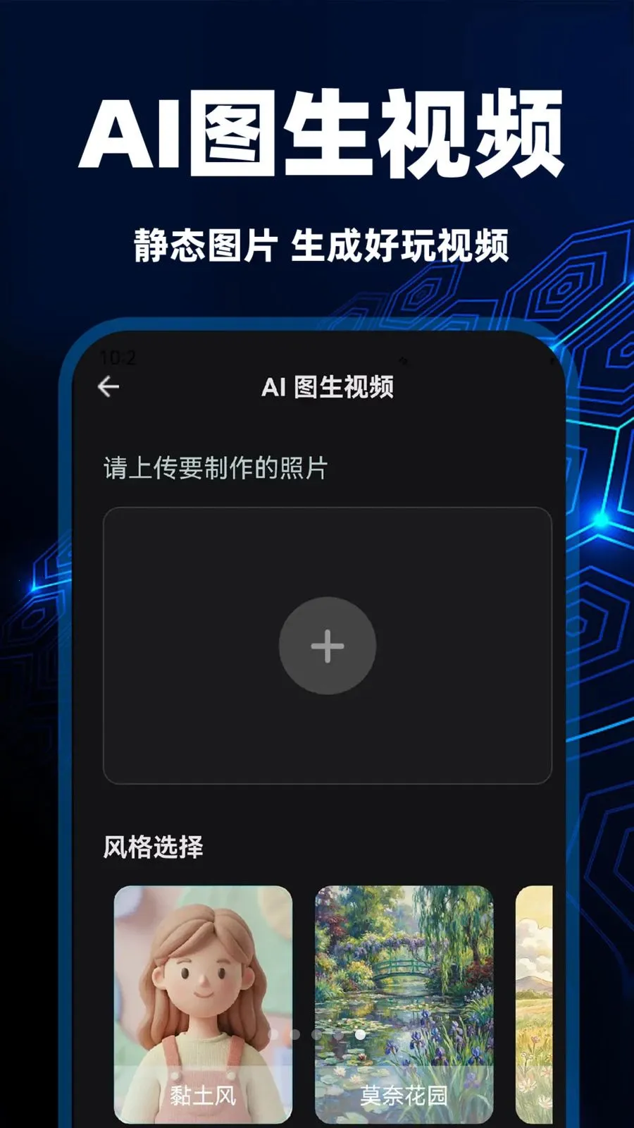 ȫ���AIȫ����Ƶ����2026���°汾v1.0.1 ��Ѱ��ͼ