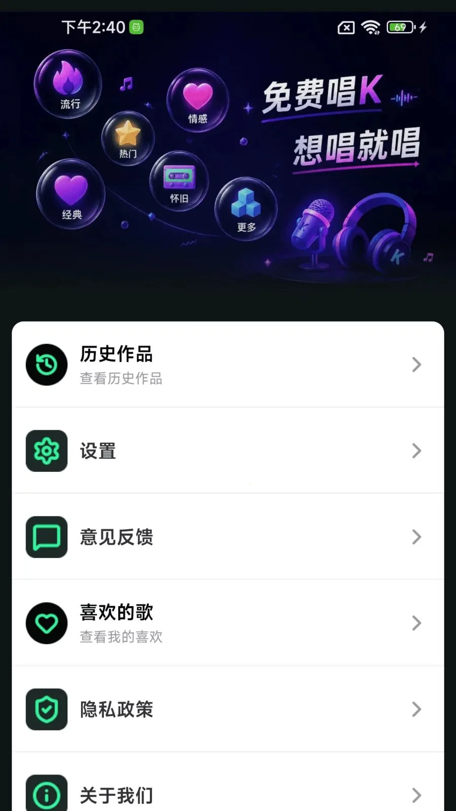 ���ȫ�񻶳�K2026���°汾v1.0.01.00 �ֻ����ͼ