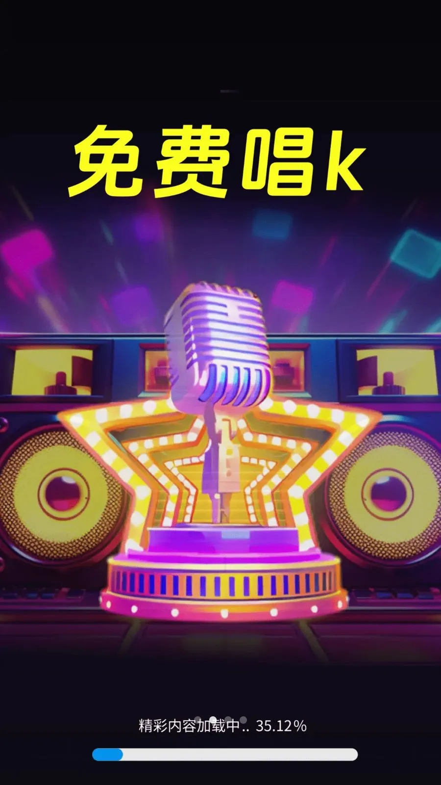 ���ȫ�񻶳�K2026���°汾v1.0.01.00 �ֻ����ͼ