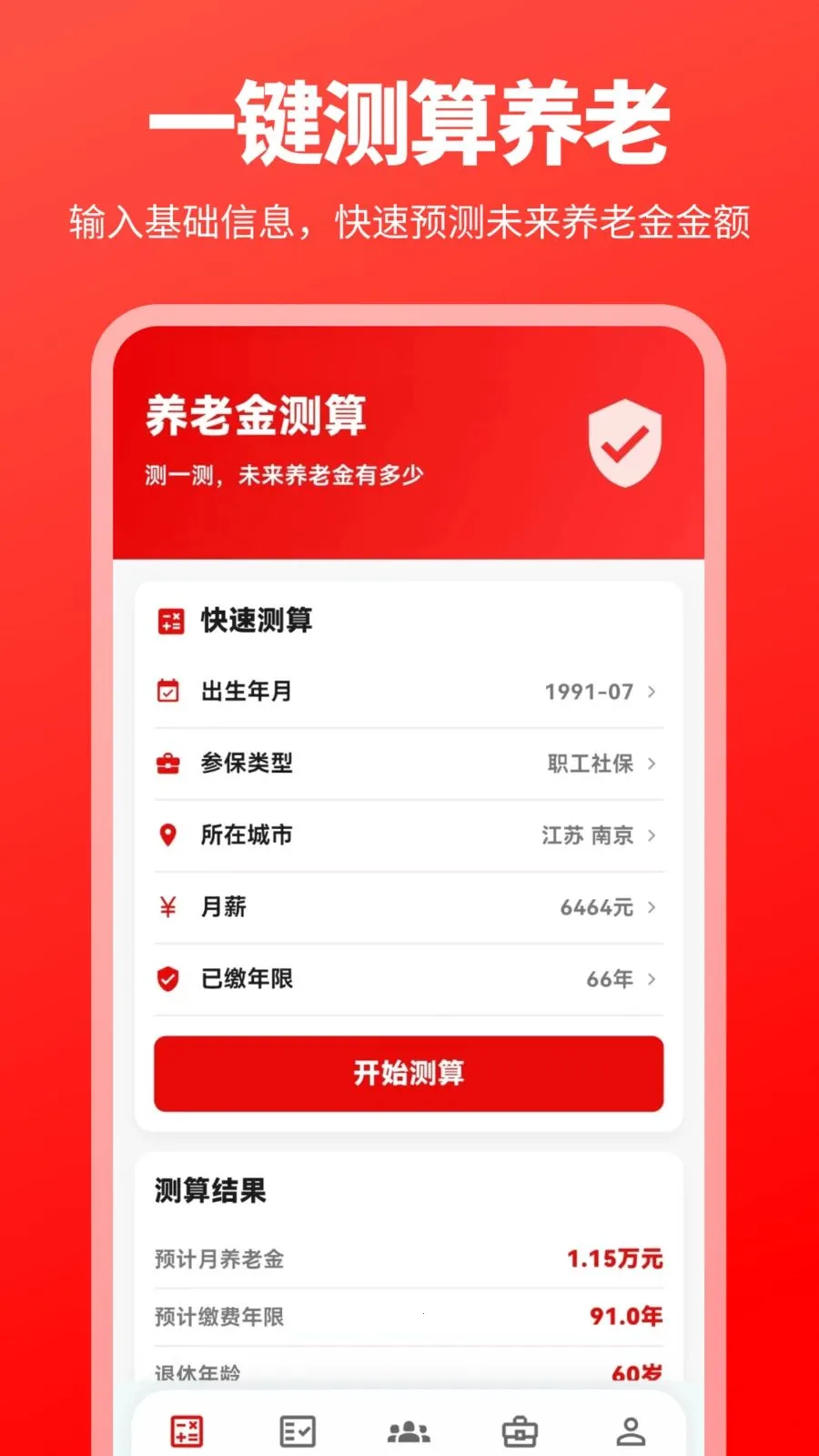 �������Ͻ�һ��������v3.0.0.301 ��Ѱ��ͼ