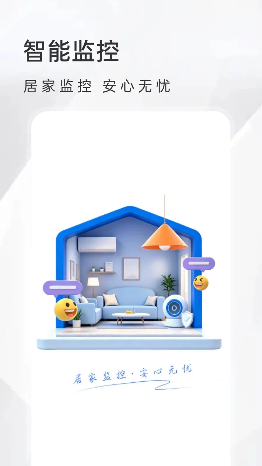 ��Ѽ������������v1.0.0 ��׿���ͼ