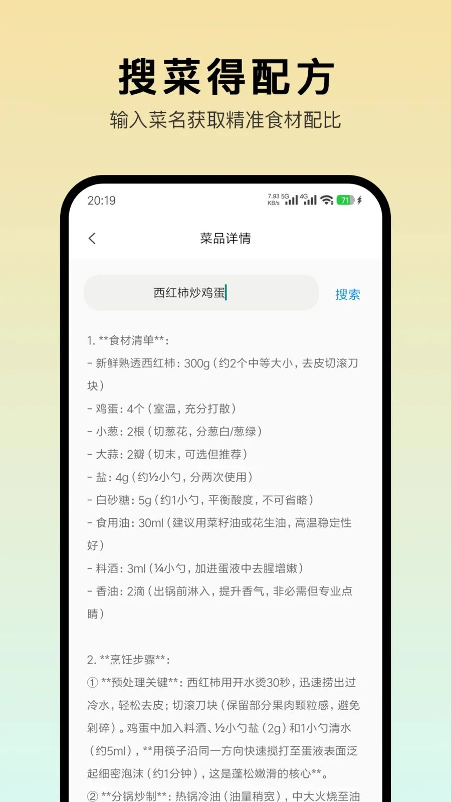 ����ѧ����v1.0.2 ��Ѱ��ͼ