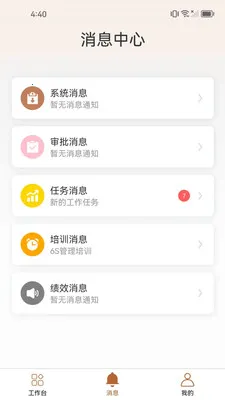 ֪����v1.2.7 �ֻ����ͼ