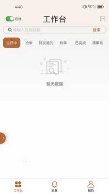֪����v1.2.7 �ֻ����ͼ