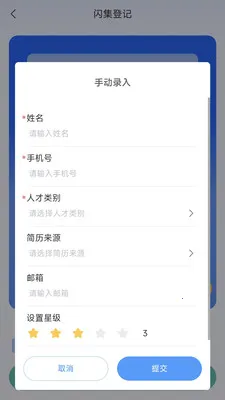 黹���Ƹ2026�ٷ����°汾v1.6.5 �ٷ������ͼ