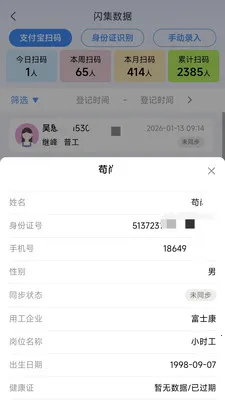 黹���Ƹ2026�ٷ����°汾v1.6.5 �ٷ������ͼ
