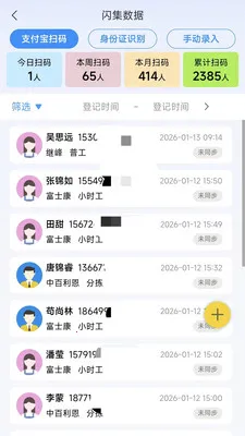 黹���Ƹ2026�ٷ����°汾v1.6.5 �ٷ������ͼ