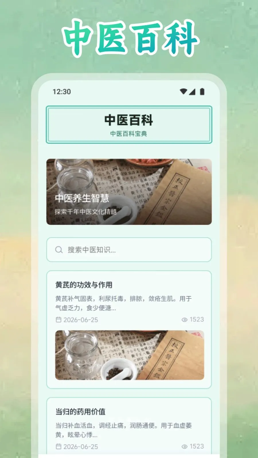 ���࿵����2026���°汾v1.2 �ֻ����ͼ