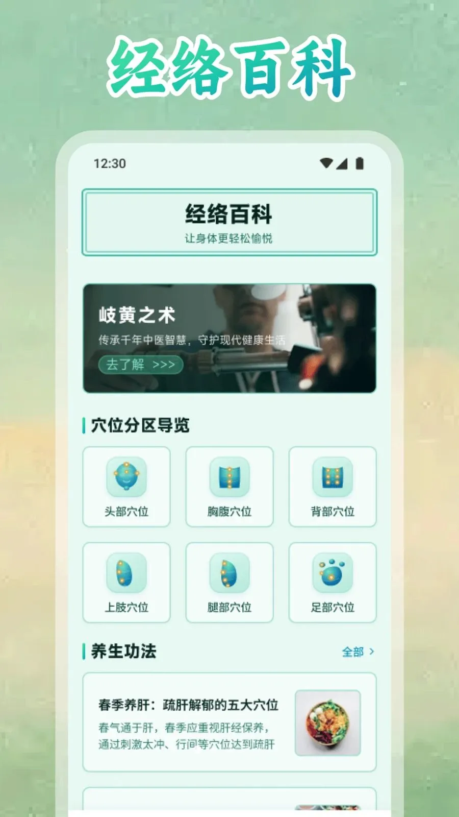 ���࿵����2026���°汾v1.2 �ֻ����ͼ