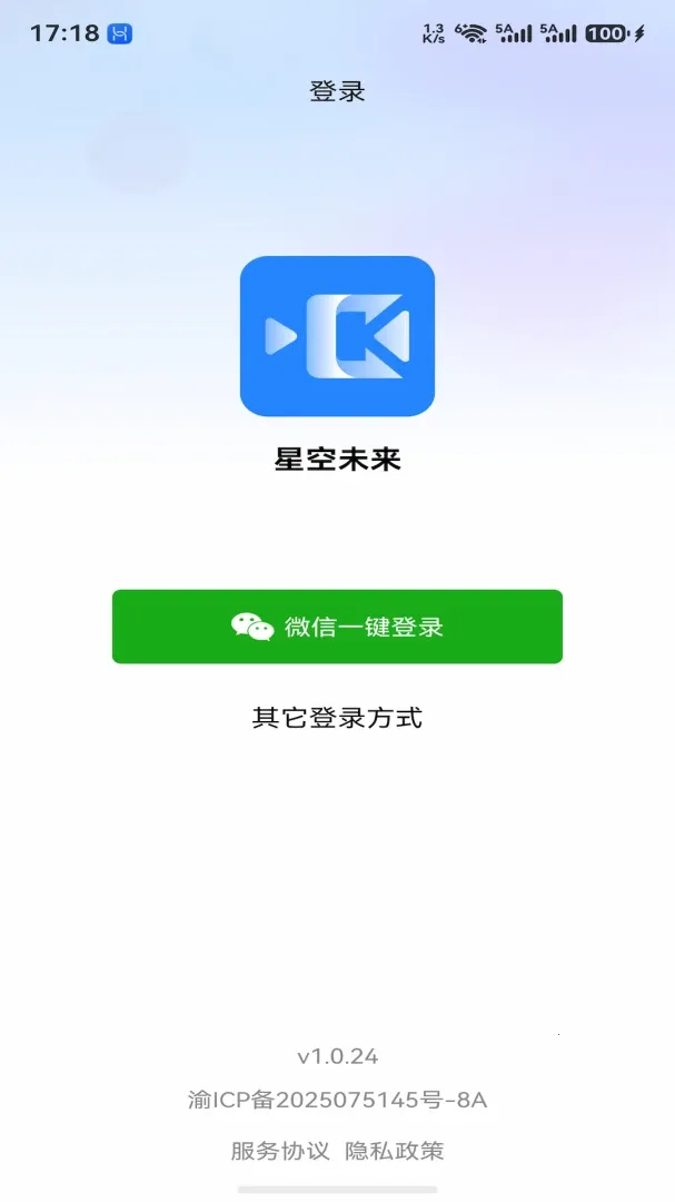 �ǿ�δ��v2.0.5 ��Ѱ��ͼ