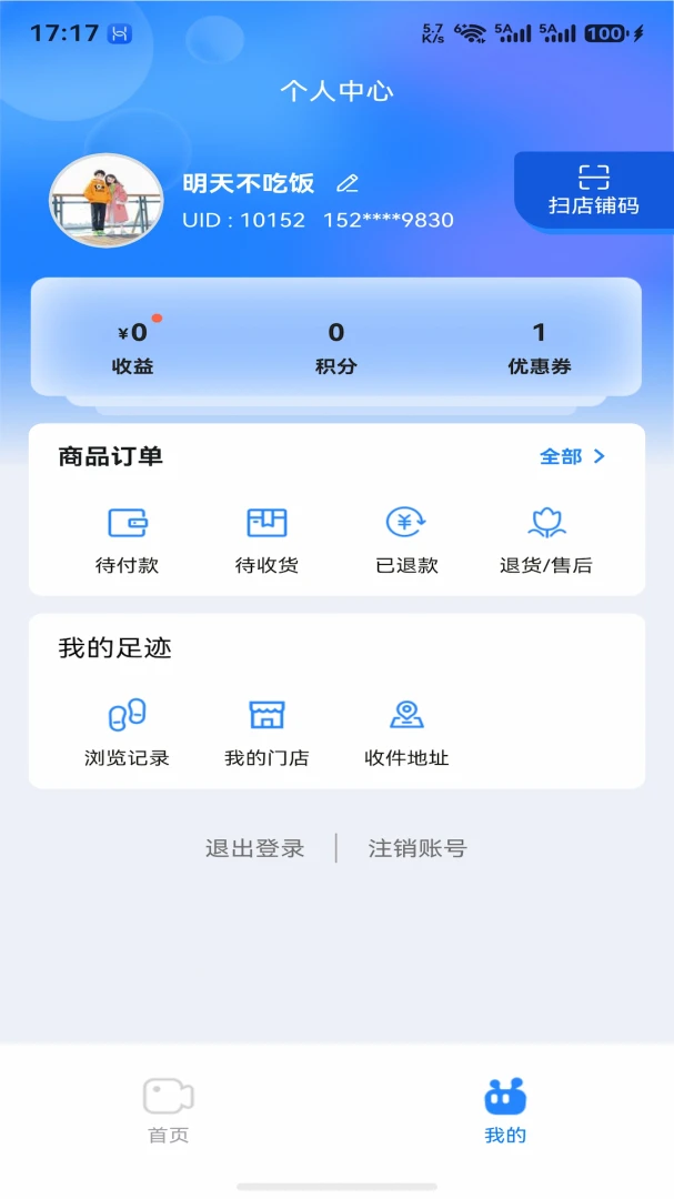�ǿ�δ��v2.0.5 ��Ѱ��ͼ