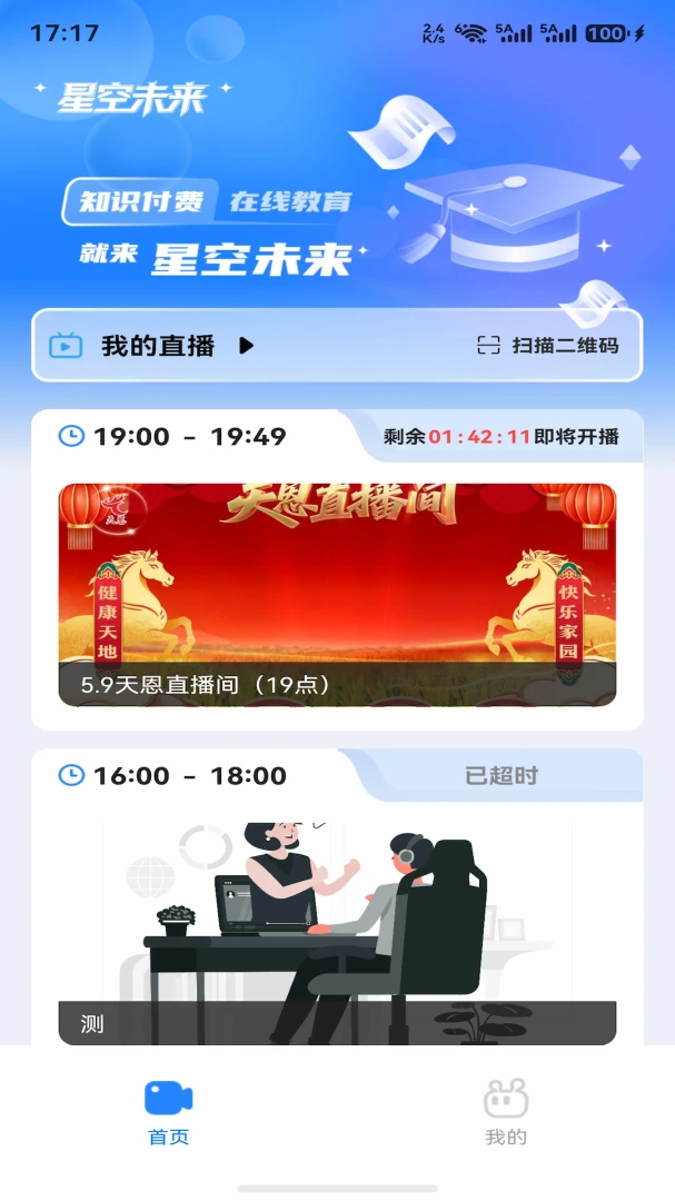 �ǿ�δ��v2.0.5 ��Ѱ��ͼ
